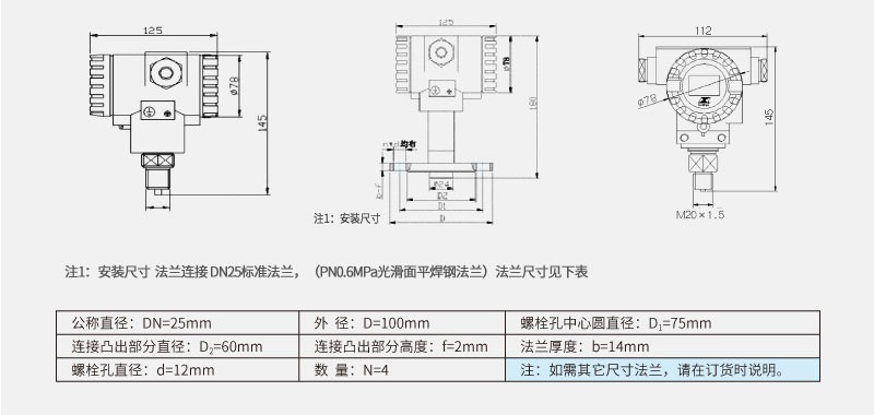 防护型外形尺寸.jpg